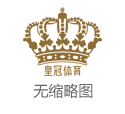2025年香港曾氏博彩有限公司葡京体育信誉平台（www.royalgamblingzonehomehub.com）